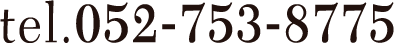 052-753-8775